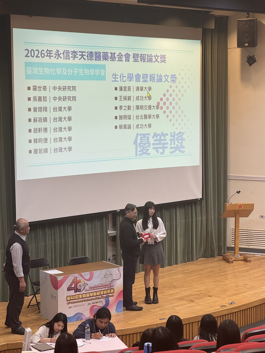 得獎照片