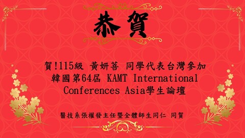參與國際論壇